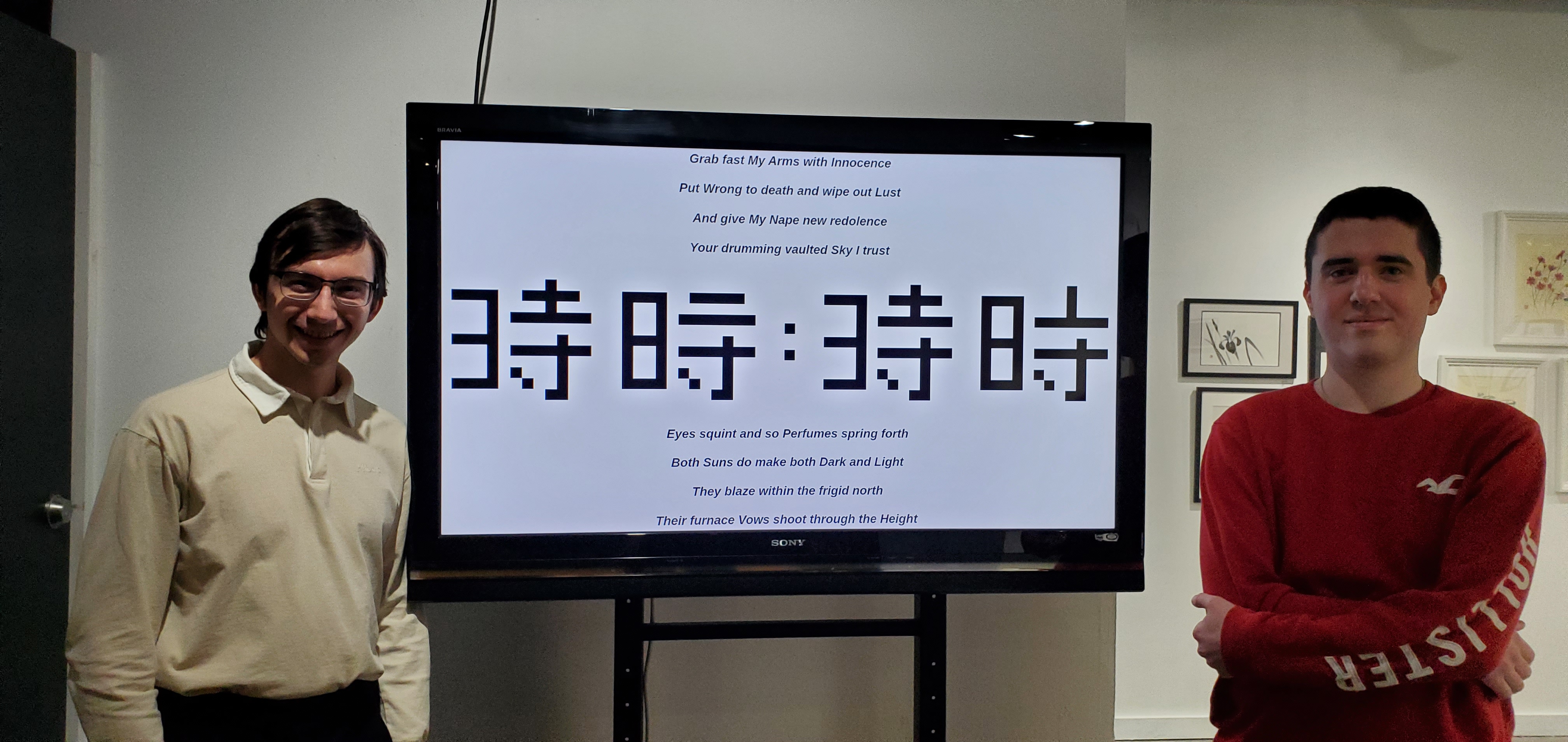 Kanji Clock